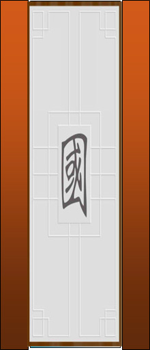 Стеклянная дверь в стиле хай-тек с деревянной рамой из массива